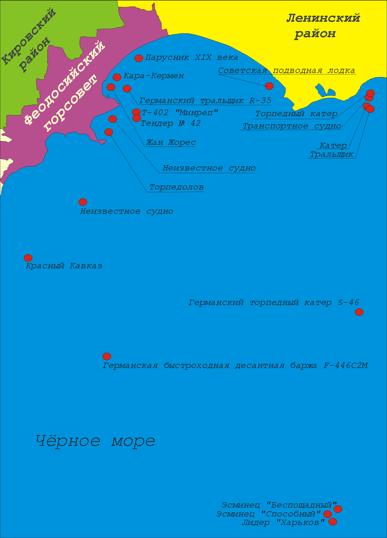 Жан Жорес корабль Феодосия на карте