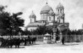 Александро-Невский собор. Старинная открытка.jpg