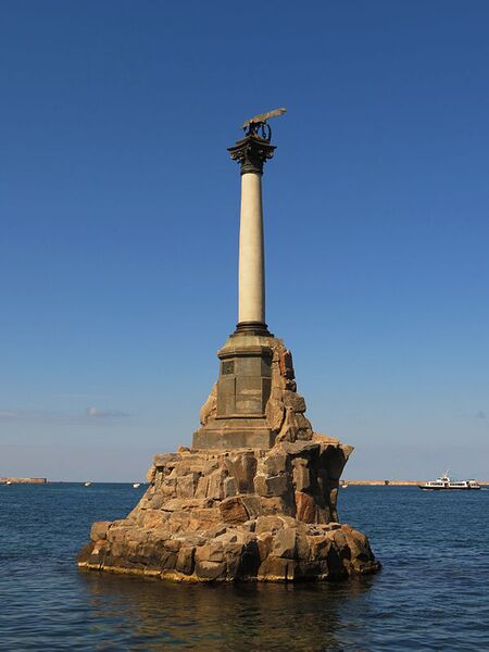 Файл:2012-09-09 Памятник затопленным кораблям в Севастополе (1).jpg